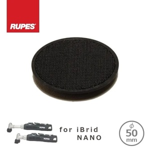 [996.001] Backing Plate Rupes 50mm pour Rupes Nano Ibrid
